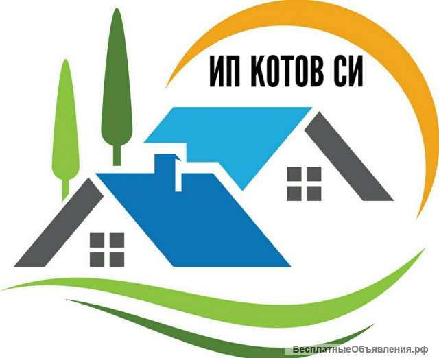 Строительство. ИП Котов.