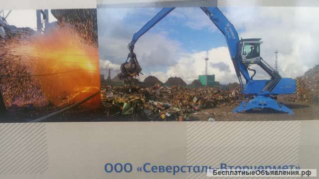 Бригадир шихтового двора ( с обучением на раб. месте)