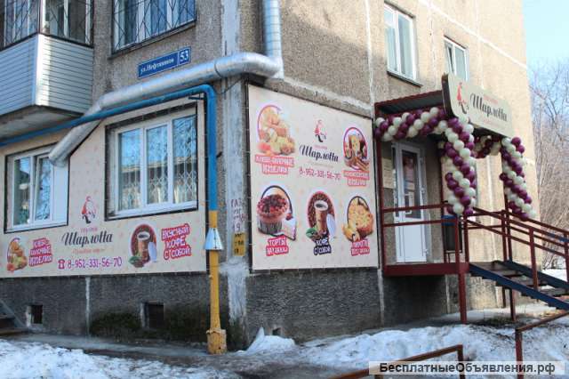 Пекарь