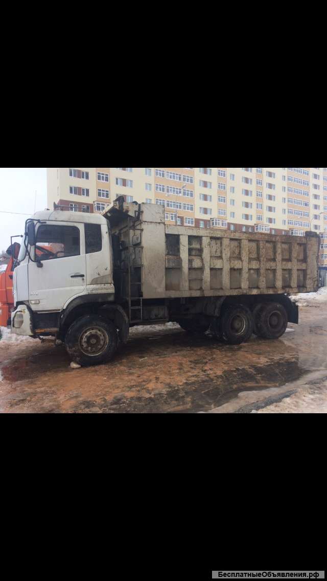 Услуги самосвала. Доставка грузов