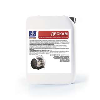 Профессиональная промышленная химия •ИНКОНТТЕХ•