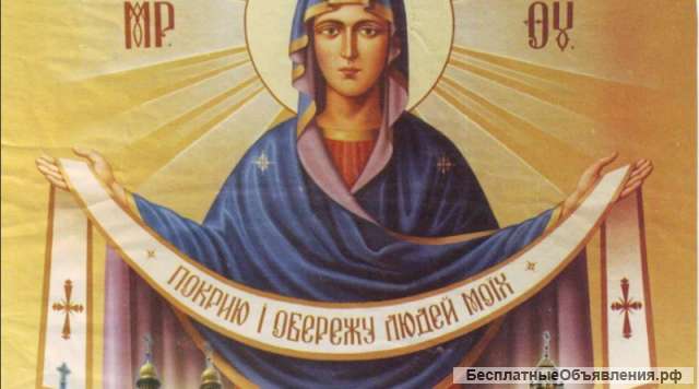 Мощнейший обряд по фото