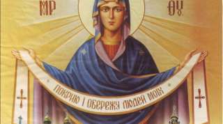 Мощнейший обряд по фото