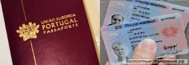 Нотариальный перевод документов с португальского языка