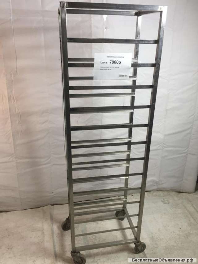 Тележка-шпилька