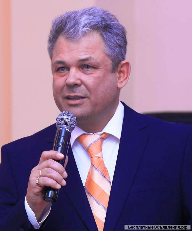 Действующий бизнес