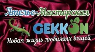 Перетяжка