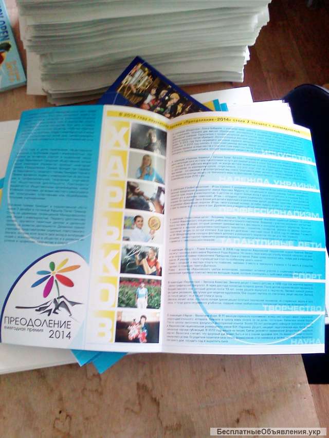 Печать книг от 1 экземпляра