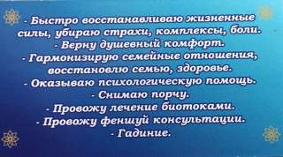 Диагностика здоровья бизнес семья