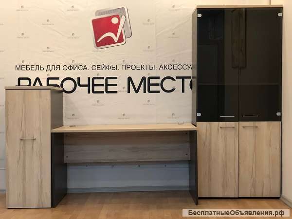 Комплект мебели Xten (Стол+тумба+шкаф)