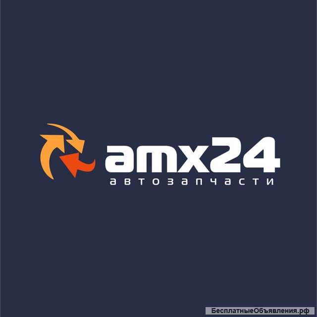 Amx24 — широкопрофильный дистрибьютор комплектующих для любых автомобилей