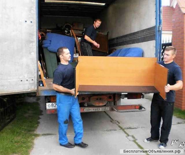 Грузчики Грузчики