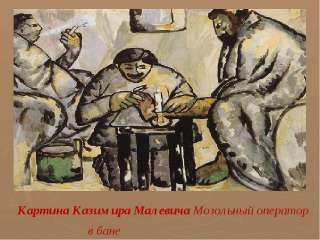 Мастер педикюра
