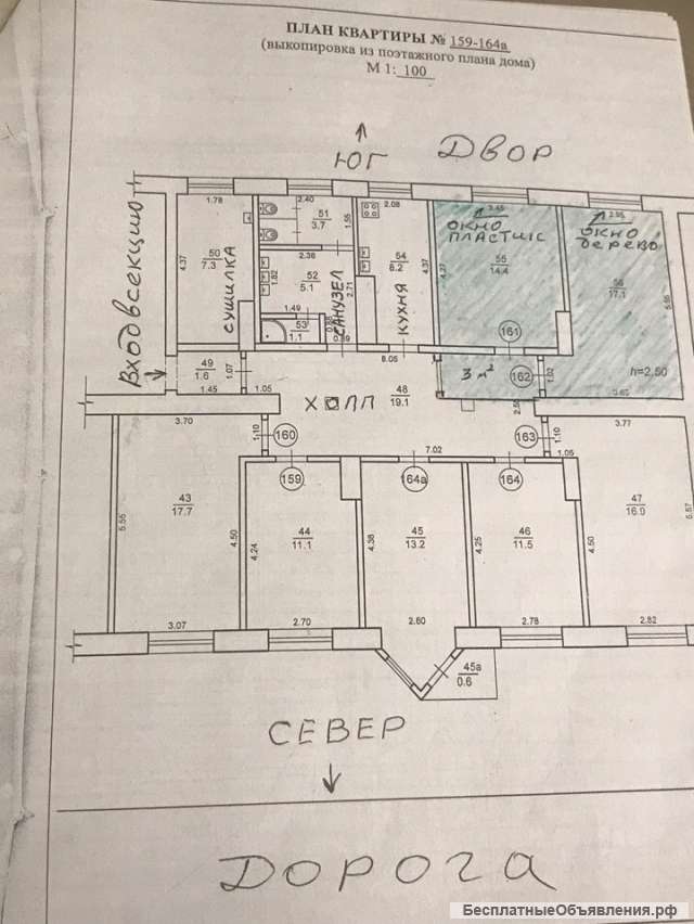 2 комнаты в коммунальной квартире