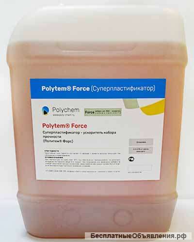 Суперпластификаторы в бетон Доставка до объекта