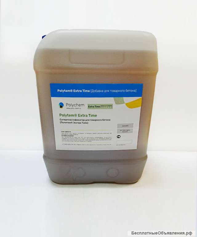 Добавки в бетон для повышения прочности Довезём до объекта