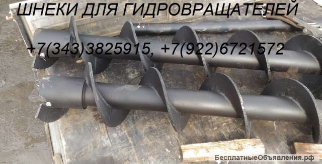 Шнек с буром D=200 мм L=3000 мм Мерзлый грунт Delta Digga