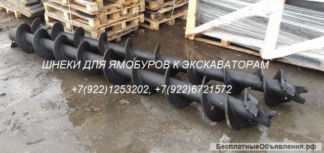 Шнек с буром 400 L3200 для Delta RD35 RD50 Digga PD30 PD40 RD50