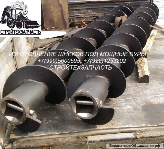 Шнек с буром 400 L3200 для Delta RD35 RD50 Digga PD30 PD40 RD50