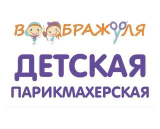 Парикмахер-универсал