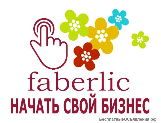 Требуются сотрудники