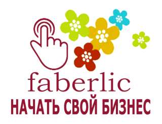 Требуются сотрудники