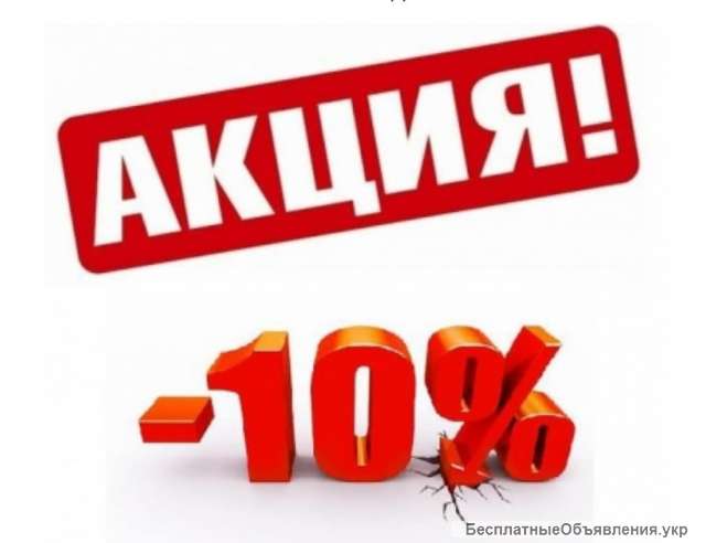 Уборка / Прибирання