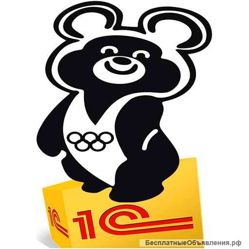 1С-Программирование