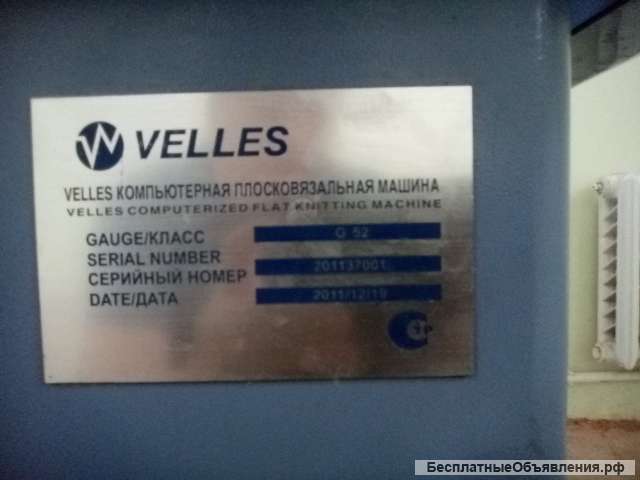 Вязальная машина Velles VFK252S