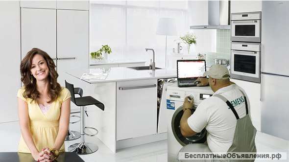 Ремонт стиральных машин на дому