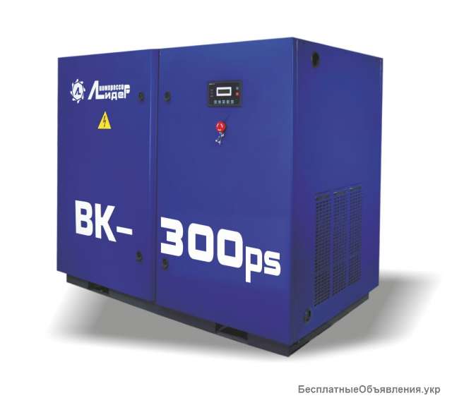 Винтовой компрессор ВК 300PS