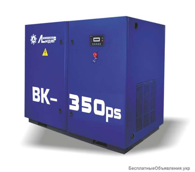 Винтовой компрессор ВК 350PS