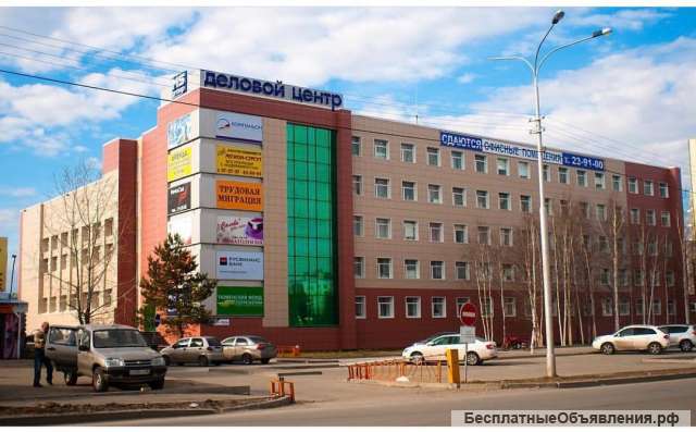 Офисные помещения в аренду