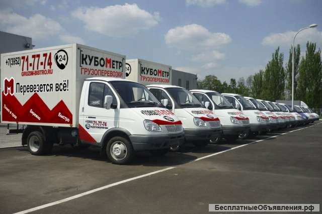 Требуется водитель на грузовой автомобиль