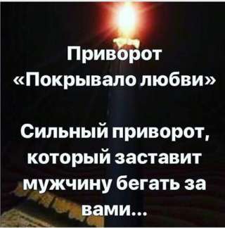 Я готова вам помочь