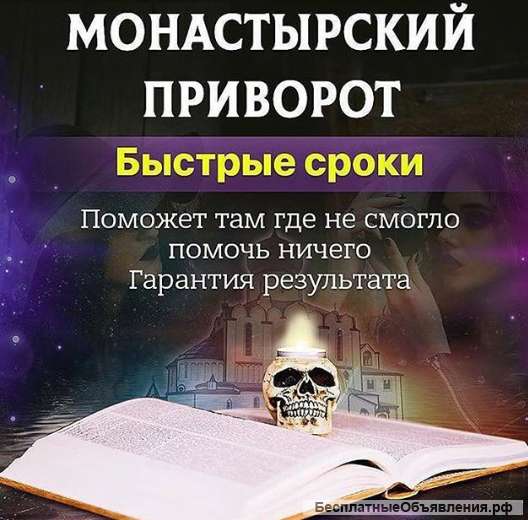 Берусь за все