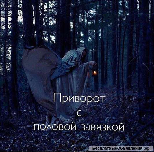 Маг таролог
