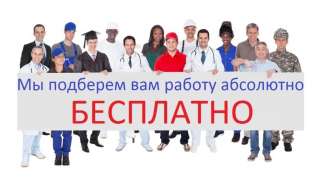 Упаковщица, грузчик на склад вахта с питанием и проживанием