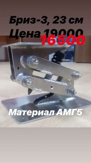 Алюминиевая амортизирующая стойка для сидений