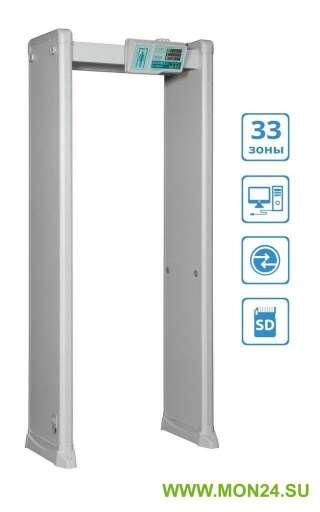БЛОКПОСТ РС Z 3300 М К Металлодетектор арочный