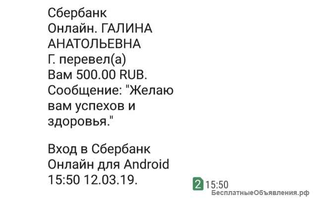 Помогите собрать деньги на лечение