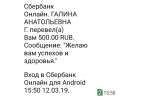 Помогите собрать деньги на лечение