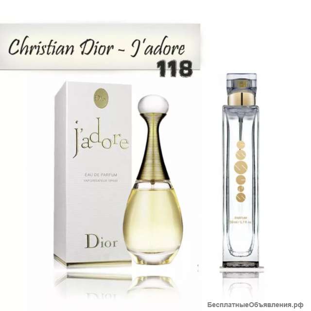 Духи Essens w118 эквивалент Christian Dior- J'adore 50 мл