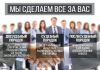 Наехали кредиторы? Достают коллекторы? Есть решение