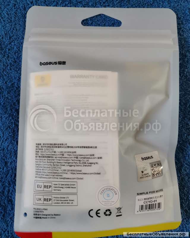 Baseus CCYD-01 30 Вт с двумя портами USB Автомобильное зарядное устройство оригинальное НОВОЕ