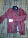 Куртка