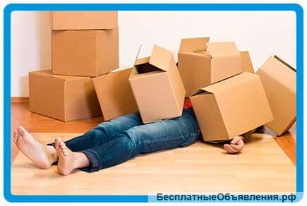 Переезды, складские работы