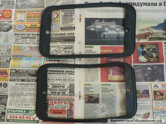 Новые прокладки фонарей задних фп 145 а/м Ваз 2103