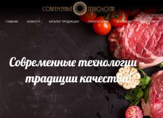 Мясо говядины, Куриное, в ассортименте, доставка от 2 до 19 т. оптом