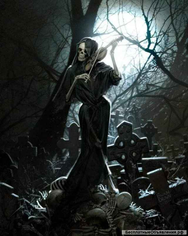 Магия и колдовство на кладбище